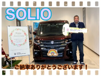 ソリオご納車式